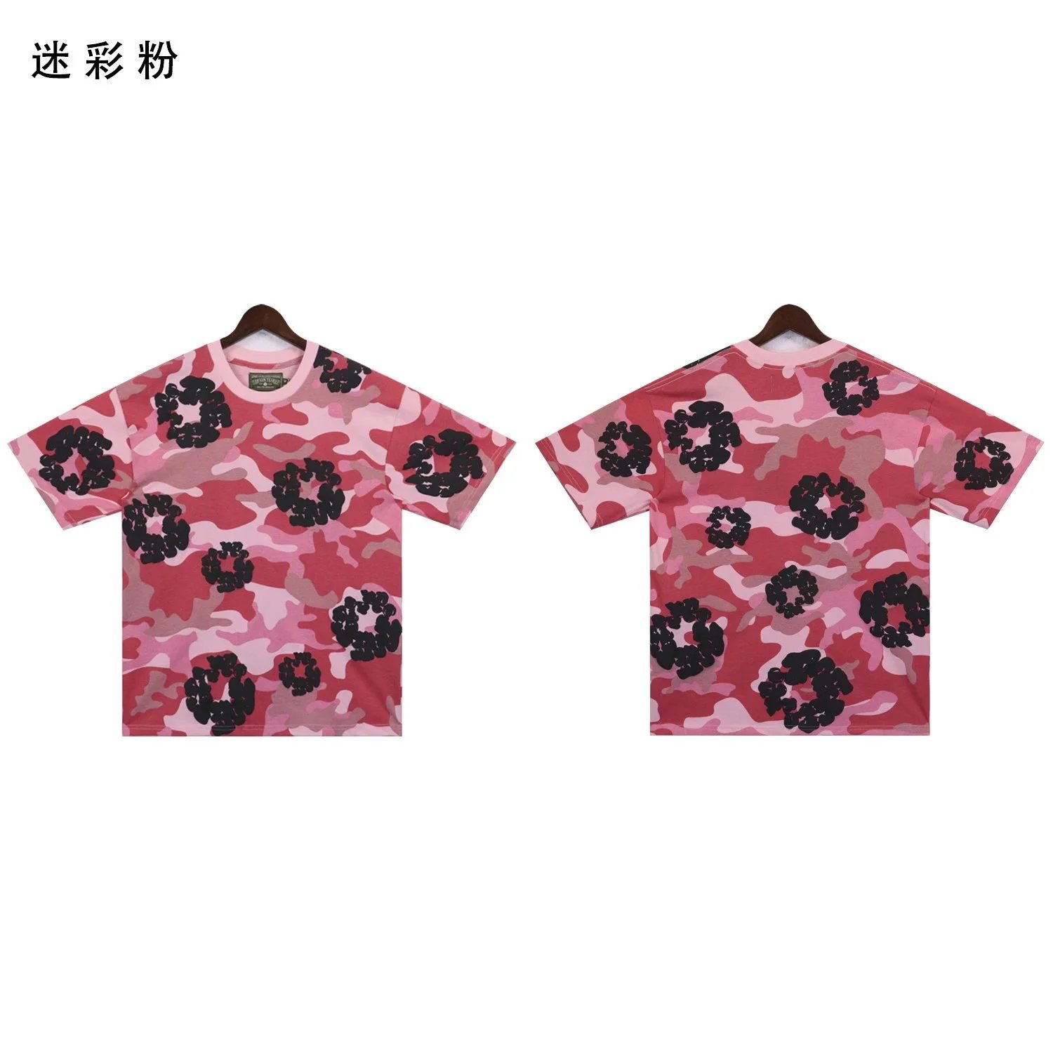 Bra2665 camouflage powder