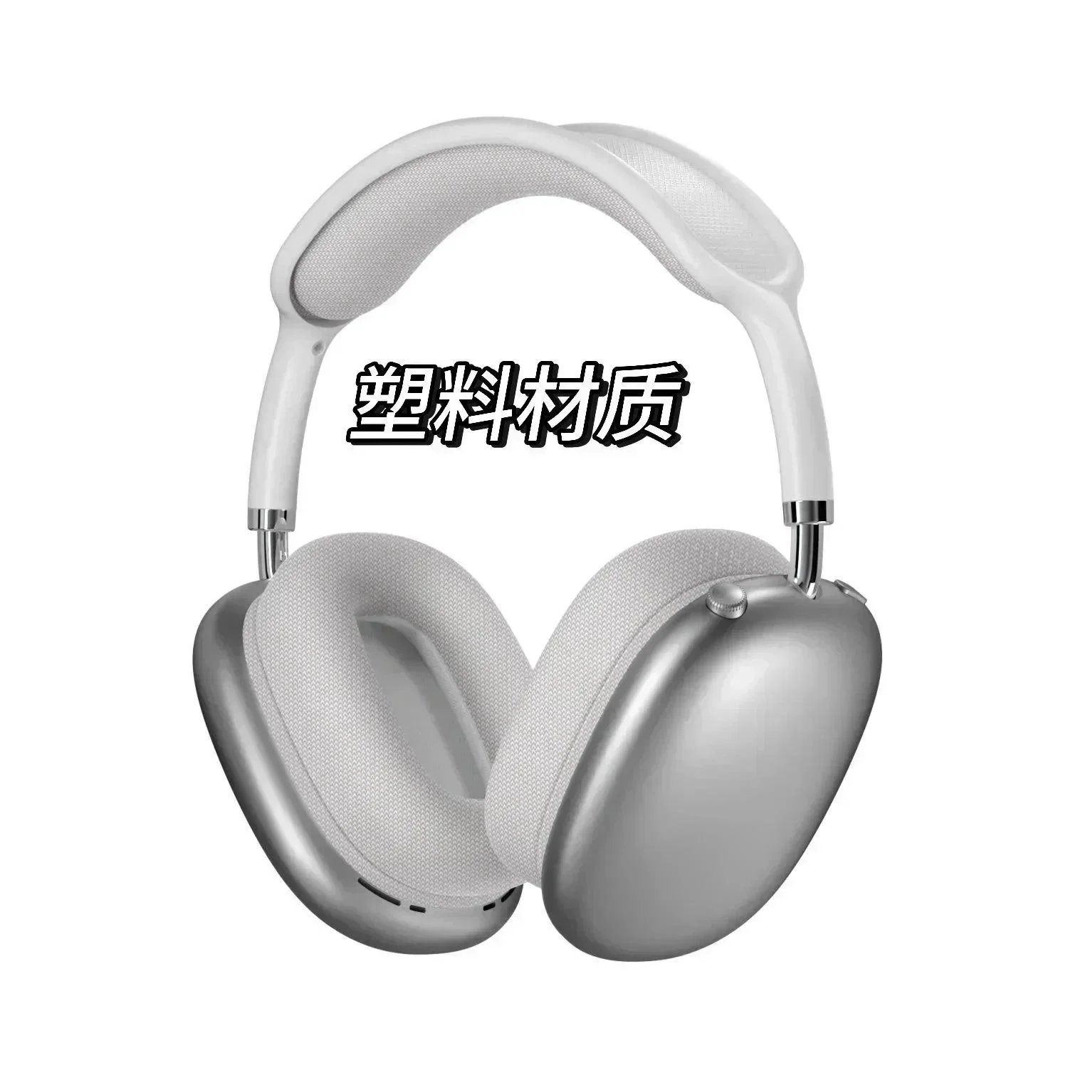 AirPods Max (Plastic)